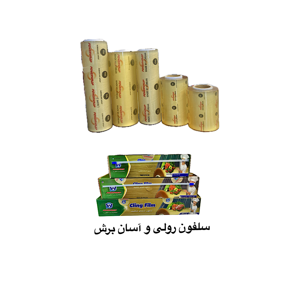 سلفون رولی و آسان برش